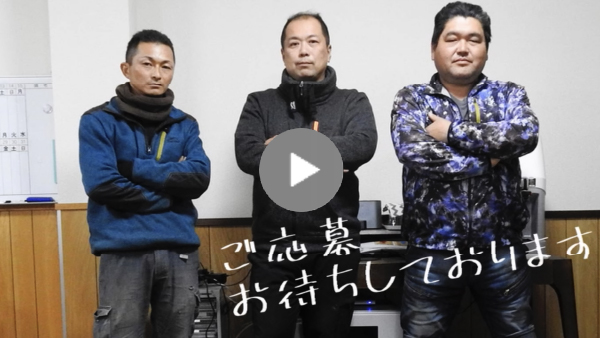 求職者へのメッセージ